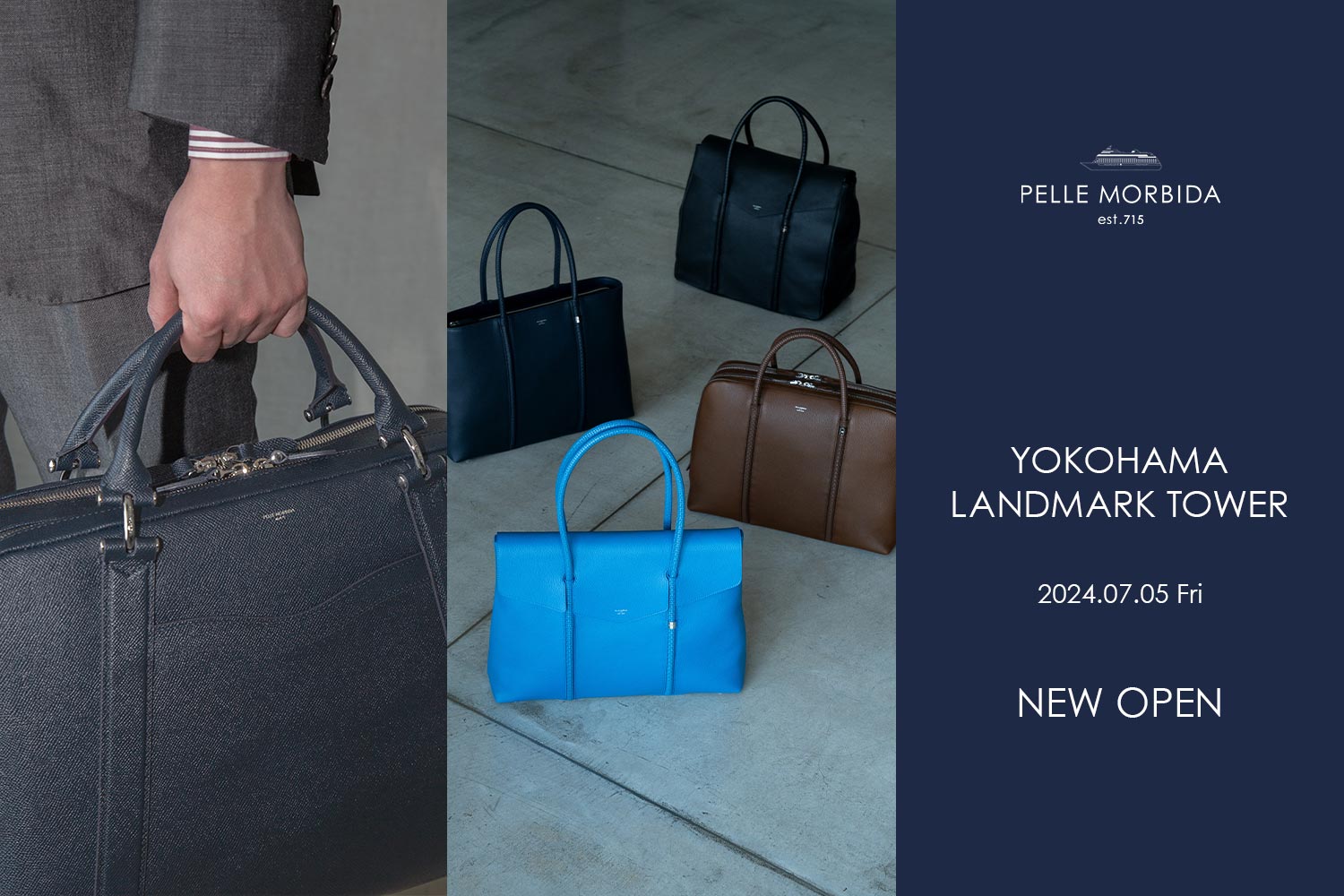 PELLE MORBIDA 横浜ランドマークタワー店のラインアップをご紹介