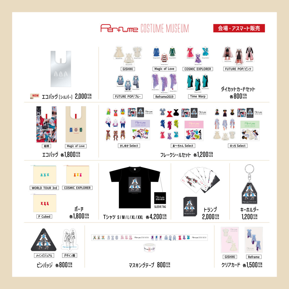 Perfume COSTUME MUSEUM北海道会場より「エコバッグ」追加デザインが