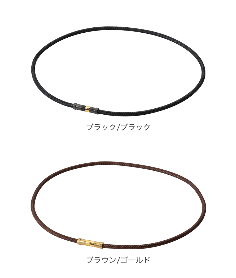 RAKUWA磁気チタンネックレス Rex(管理医療機器) | ファイテン公式通販