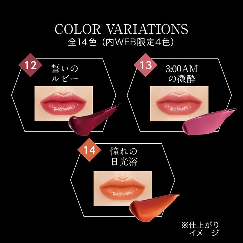 ケイト リップモンスター