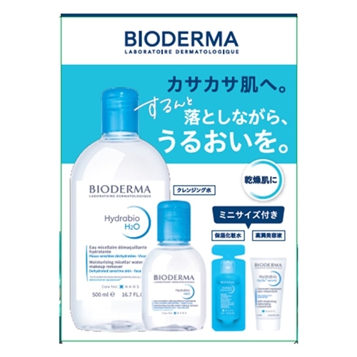 BIODERMAの商品一覧| プラザオンラインストア