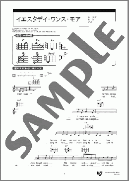 楽譜一覧】イエスタデイ・ワンス・モア - ヤマハ「ぷりんと楽譜」