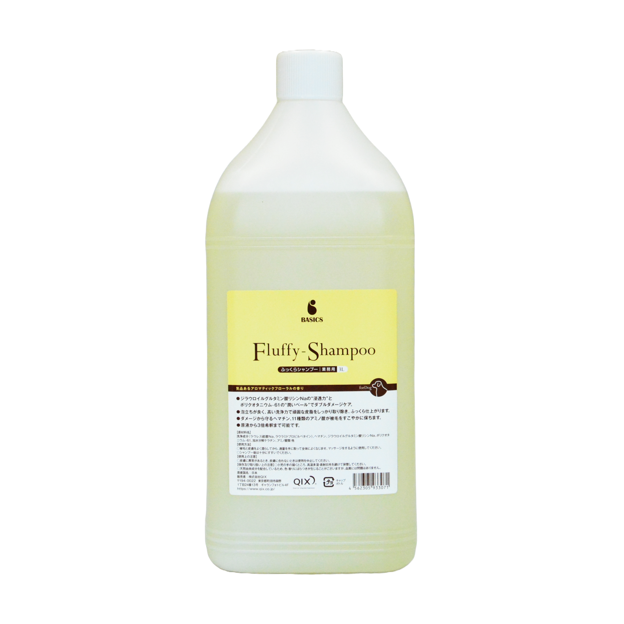 BASICS ふっくらシャンプー 業務用 3L|株式会社QIX