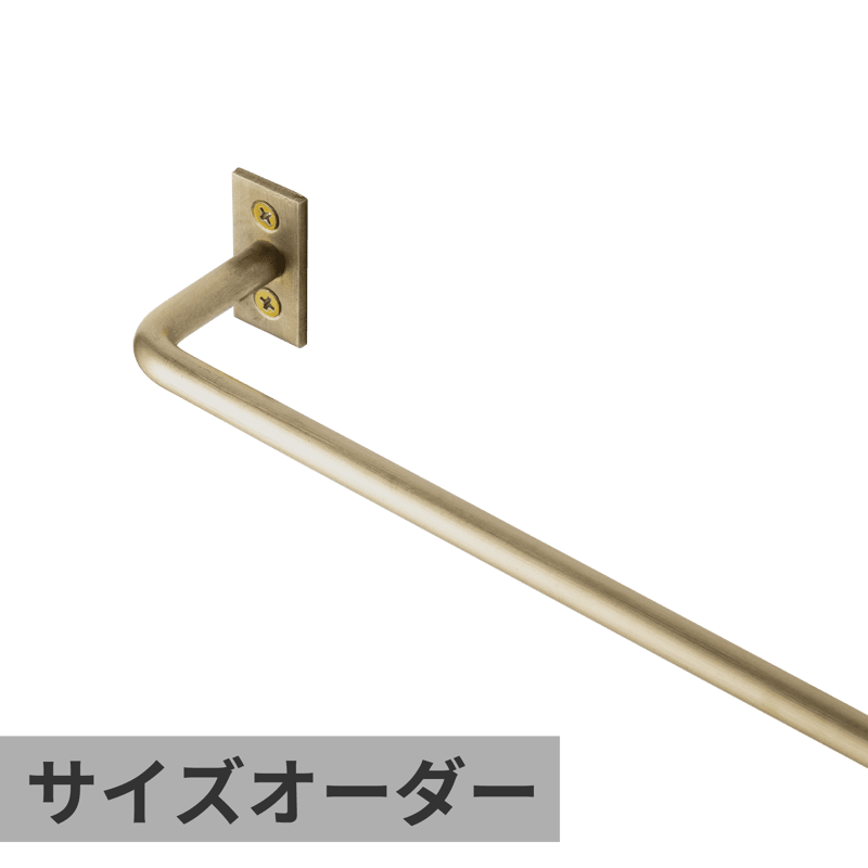 ハンガーバー φ6 鉄 W400 | KB-AC008-11-G141 | タオル掛け・バー