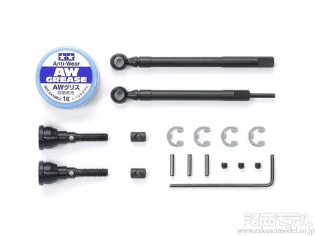 タミヤ 54984 CC-02 フロント アッセンブリーユニバーサルシャフト(L