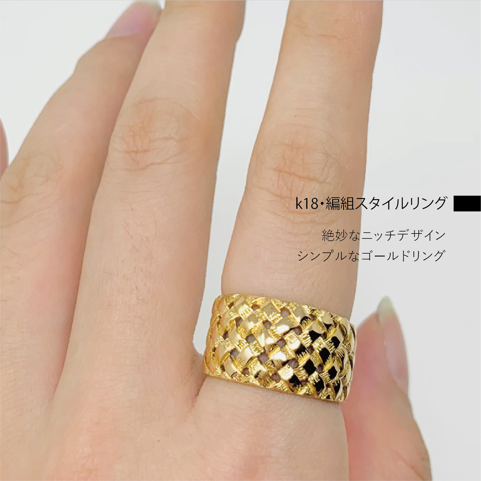 楽天市場】【新品仕上げ】K18 編み込み デザイン リング 7.2g 12号 18