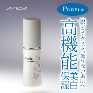 ECLUGE（エクルージュ）｜価値ある美容成分によって、美を創る【グラン