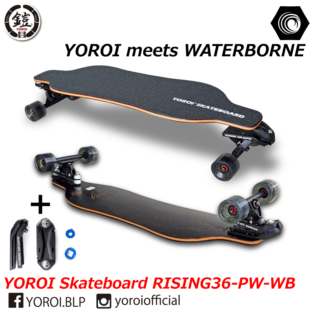 楽天市場】ロングスケートボード ロンスケYOROI SKATEBOARD RISING