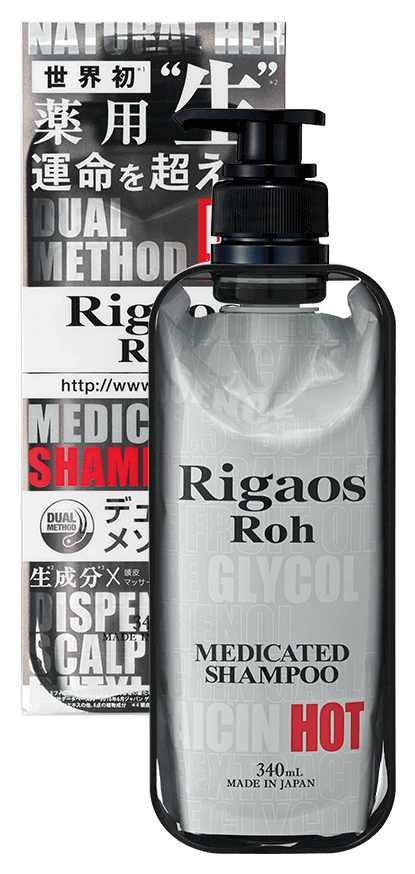 薬用 スカルプケア Rigaos（リガオス）公式サイト