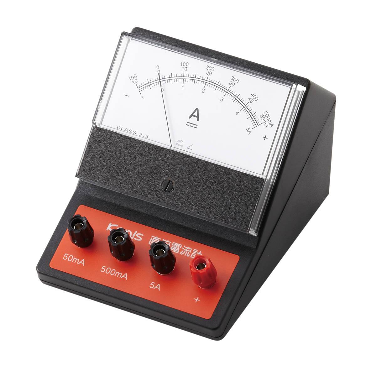 直流電流計 AK【りかなび】ケニス株式会社