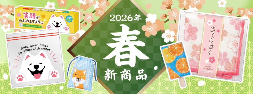 Piano line 文具3点セット（音符）｜ピアノデザイン アイテム｜在庫