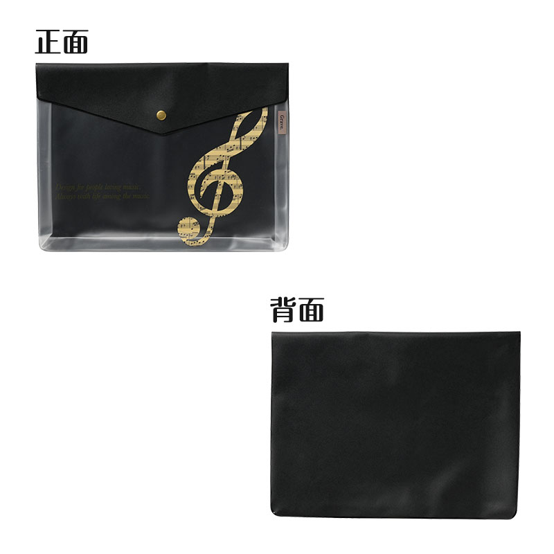 グラーヴェ マチ付き楽譜ケース A4（R）｜ピアノデザイン アイテム