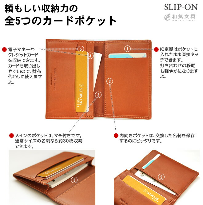 ノワール レザー ネームカードケース / 名入れ可能[有料] 通販 文房具