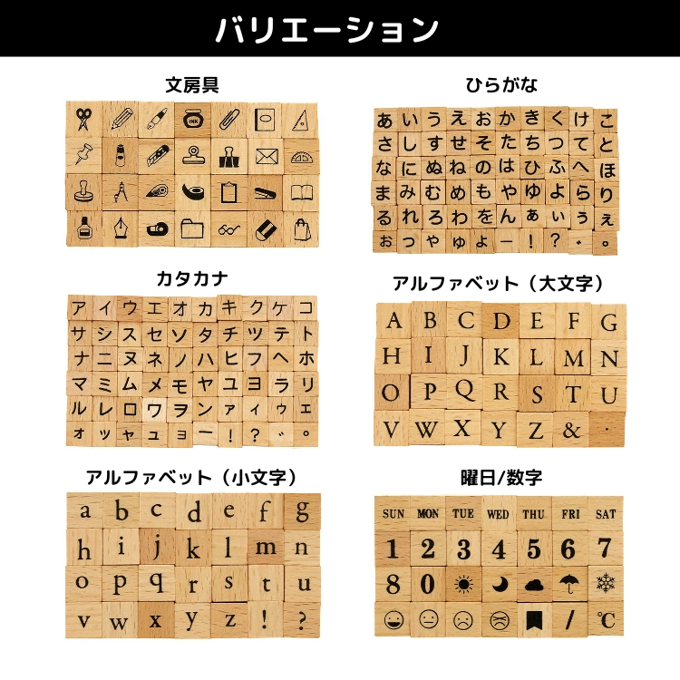 こどものかお KODOMO NO KAO プチ文字スタンプセット大 【手帳スタンプ