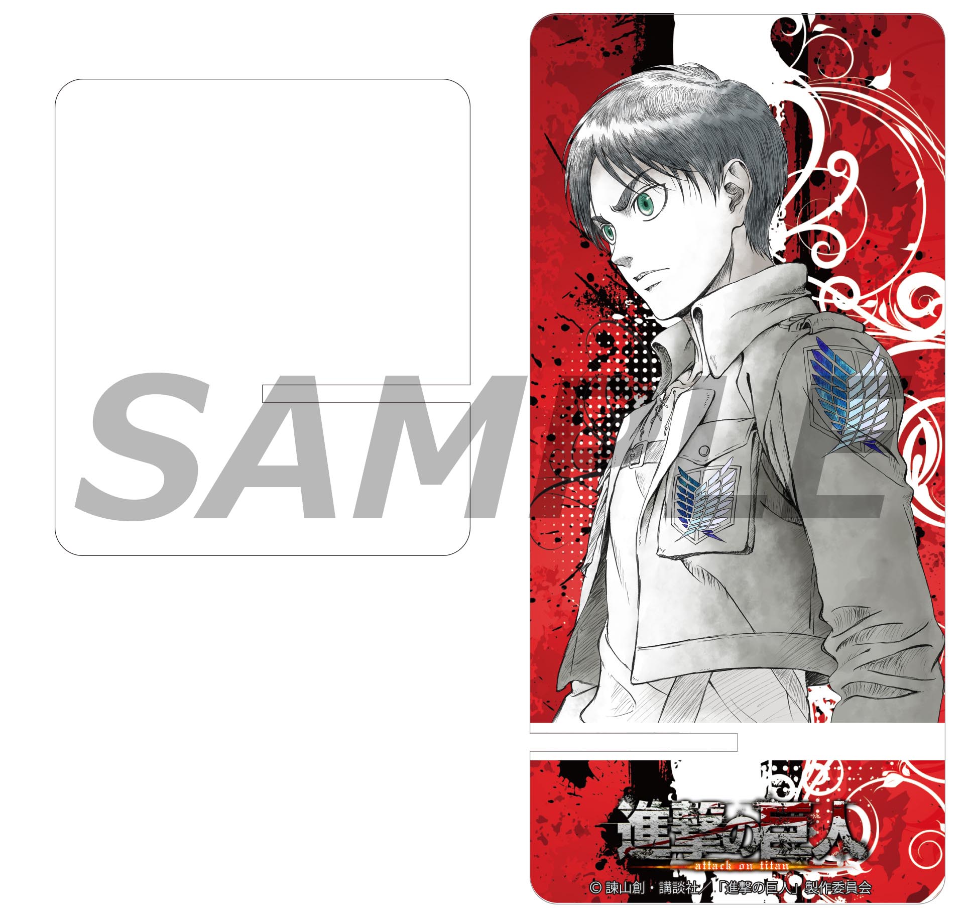 WIT STUDIO キャラバン商品の通販が決定！ - WITSTUDIO