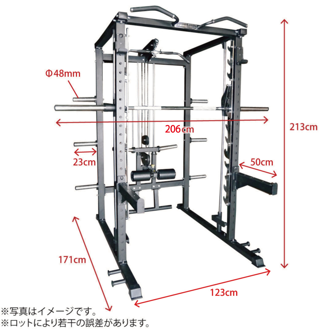 スミスパワーラック | ジムでの高重量トレーニングが可能。耐荷重は