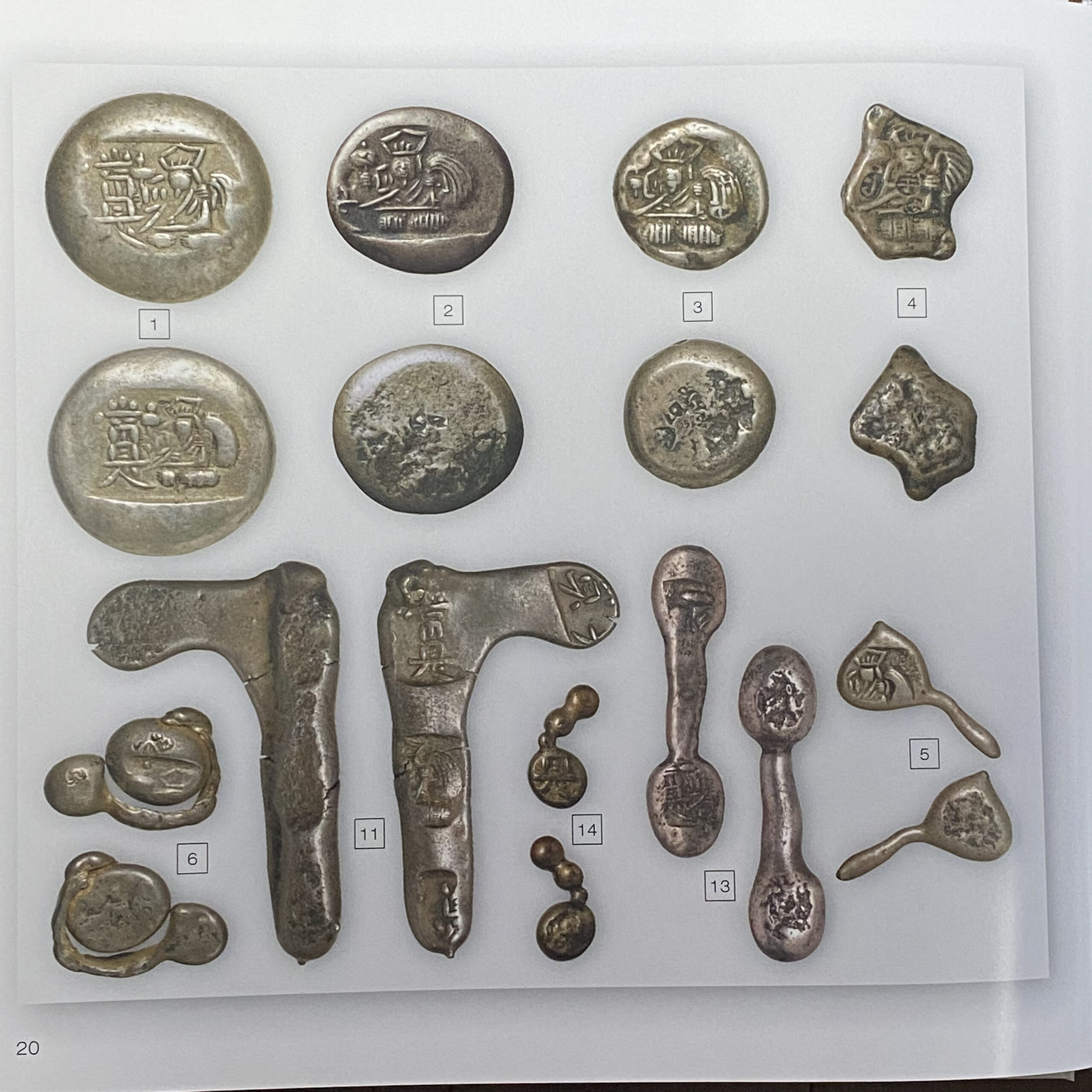 銀銀図録】豆板銀の専門書として唯一の書籍 未使用品 発売当時3万円で