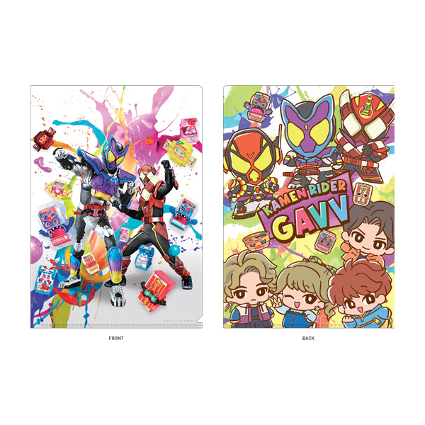 クリアファイル ポップアート【仮面ライダーガヴ】【仮面ライダー