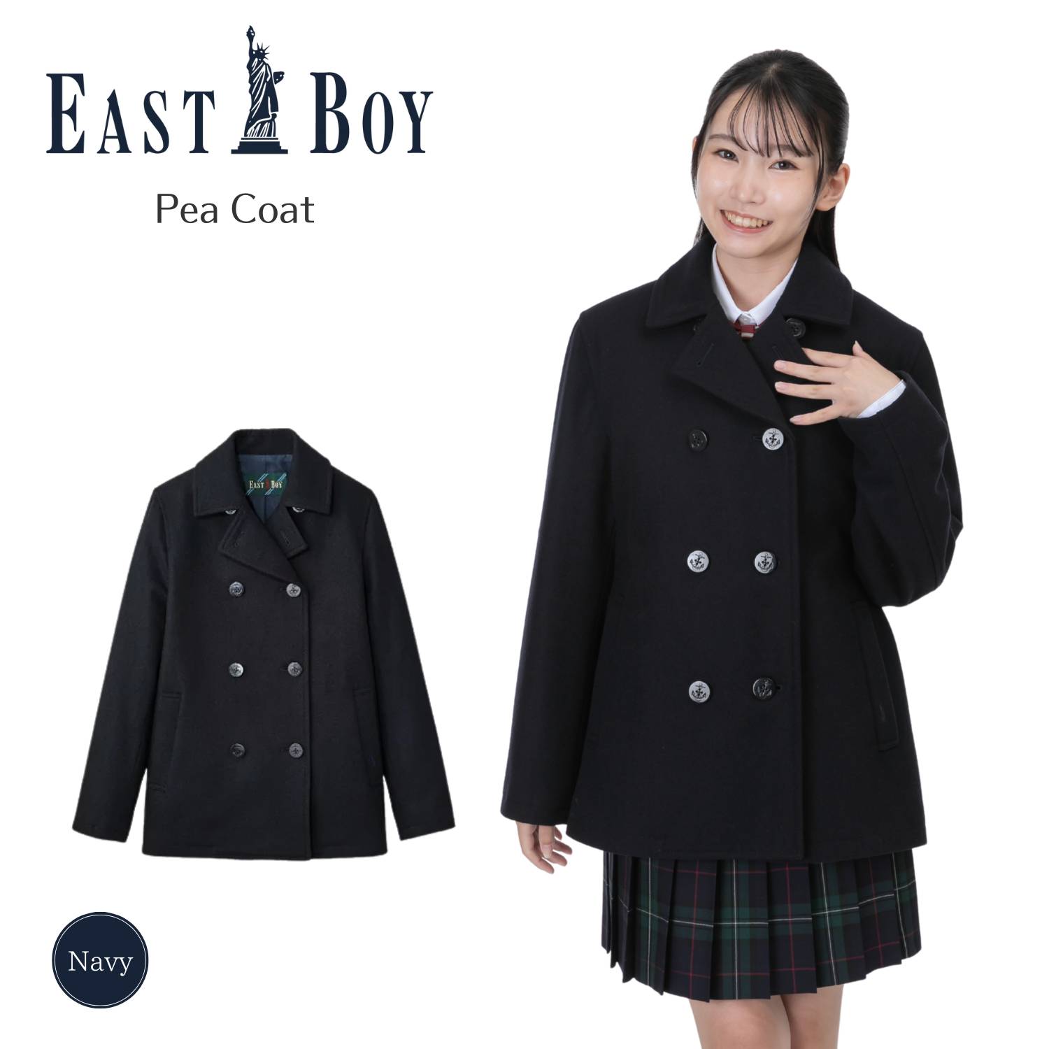 ピーコート EASTBOY(11号 ネイビー): オリーブデオリーブスクール