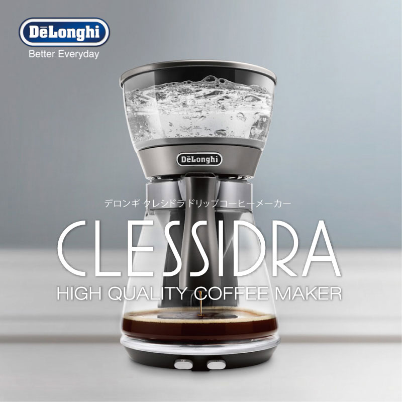 デロンギ クレシドラ ドリップコーヒーメーカー ICM17270J 送料無料
