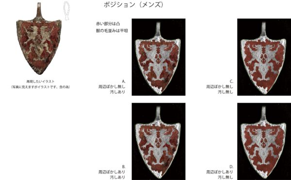 Bloodborne / シルバーコレクション:カインの証について | TORCH TORCH