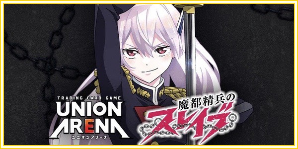 八九寺 真宵 SR - ユニオンアリーナシングル＆デッキ販売｜トレカっち