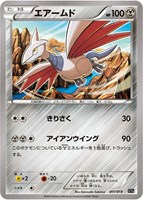 カードを売る/ポケモンカードゲーム/構築デッキ（XY・XYBREAK