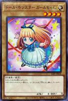 蝶の短剣－エルマ【遊戯王トレカお買得価格通販：CBトレコロ】