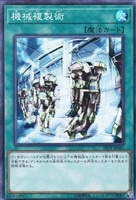 ブラック・ローズ・ドラゴン【遊戯王トレカお買得価格通販：CBトレコロ】