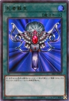 ブラック・マジシャン・ガール【遊戯王トレカ高価買取価格査定：CB