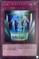 炎星師－チョウテン【遊戯王トレカお買得価格通販：CBトレコロ】