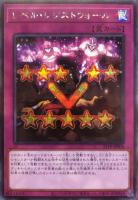 マジシャンズ・コンビネーション【遊戯王トレカお買得価格通販：CB