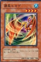 カオス・ソルジャー－開闢の使者－【遊戯王トレカ高価買取価格査定：CB