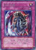 E・HEROフレイム・ウィングマン【遊戯王トレカお買得価格通販：CB