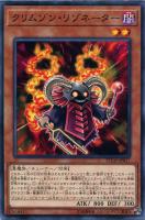 セイヴァー・デモン・ドラゴン【遊戯王トレカお買得価格通販：CBトレコロ】