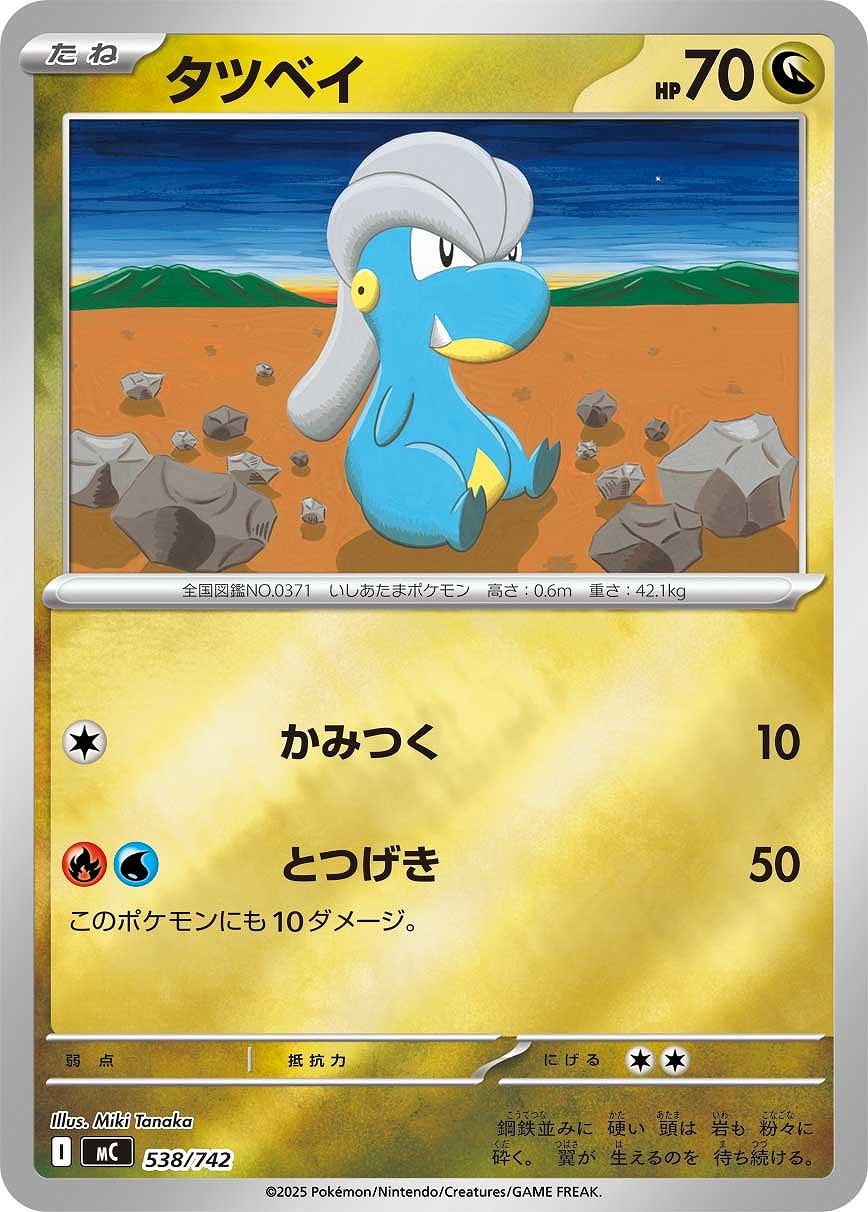 メガメガニウムex[ミラー仕様]【ポケモンカードトレカお買得価格通販