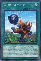 オルフェゴール・ロンギルス【遊戯王トレカお買得価格通販：CBトレコロ】