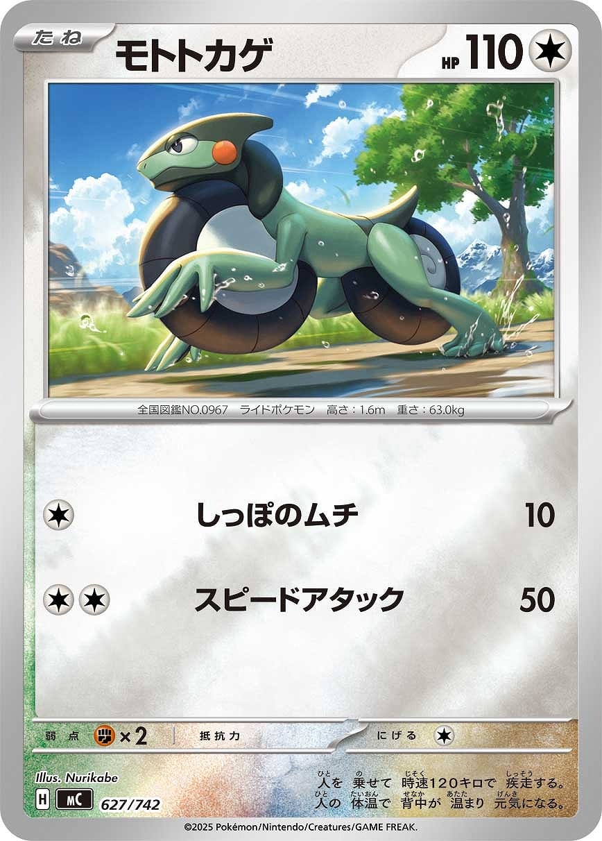 ボスの指令（カラスバ）[SR仕様]【ポケモンカードトレカお買得価格