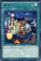 カオス・ゴッデス－混沌の女神－【遊戯王トレカお買得価格通販：CB