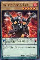 迷子のバンド 高松燈【ヴァイスシュヴァルツトレカ高価買取価格査定