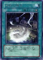 ハンマーシュート【遊戯王トレカお買得価格通販：CBトレコロ】