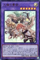 カードを買う/遊戯王/デッキ(その他)/THE CHRONICLES DECK 精霊術の