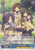 猫かぶり由夢【ヴァイスシュヴァルツトレカお買得価格通販：CBトレコロ】