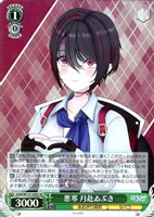 純白の装い 音霊魂子[サイン付]【ヴァイスシュヴァルツトレカお買得