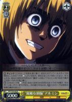 ありのままで”クリスタ【ヴァイスシュヴァルツトレカ高価買取価格査定