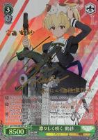 凛々しく咲く 神琳【ヴァイスシュヴァルツトレカ高価買取価格査定：CB