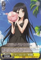 カードを売る/ヴァイスシュヴァルツ/【S】シュヴァルツサイド/アクセル