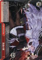 アクィラ【ヴァイスシュヴァルツトレカお買得価格通販：CBトレコロ】