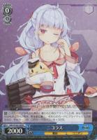 ベルファスト【ヴァイスシュヴァルツトレカお買得価格通販：CBトレコロ】