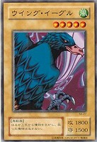 金色の魔象【遊戯王トレカ高価買取価格査定：CBトレコロ】